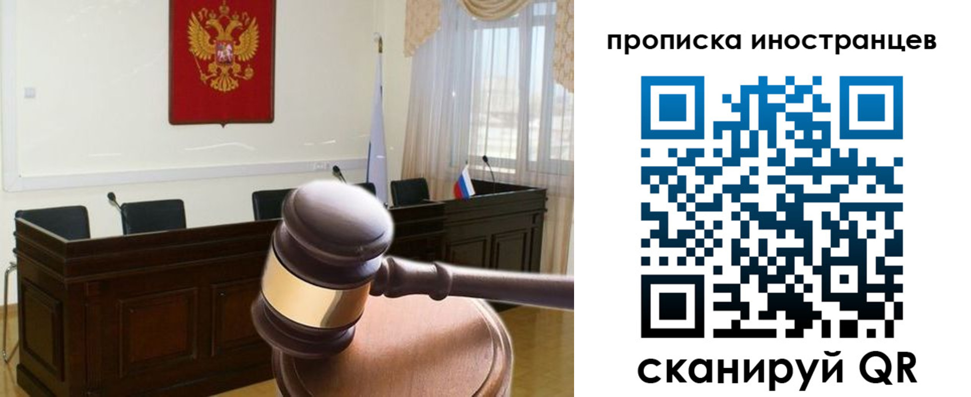 миграционный учет в Сольцах