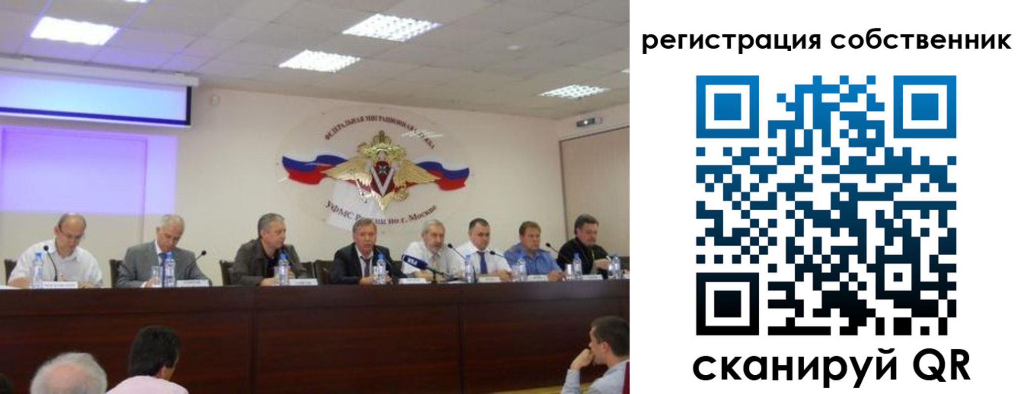 временная прописка в Сольцах