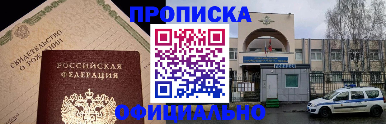 временная регистрация гарантия в Сольцах