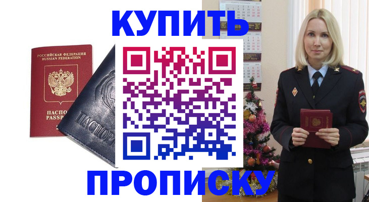 регистрация для школы в Сольцах