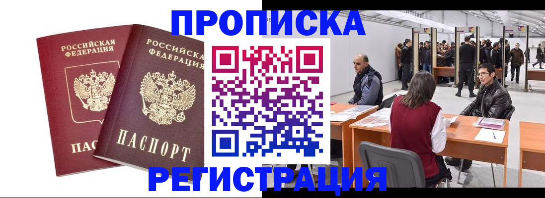 временная регистрация адрес в Сольцах